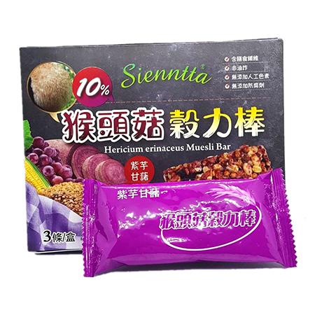 Müsli Bar - 3-1 Müsli Bar - 3-1